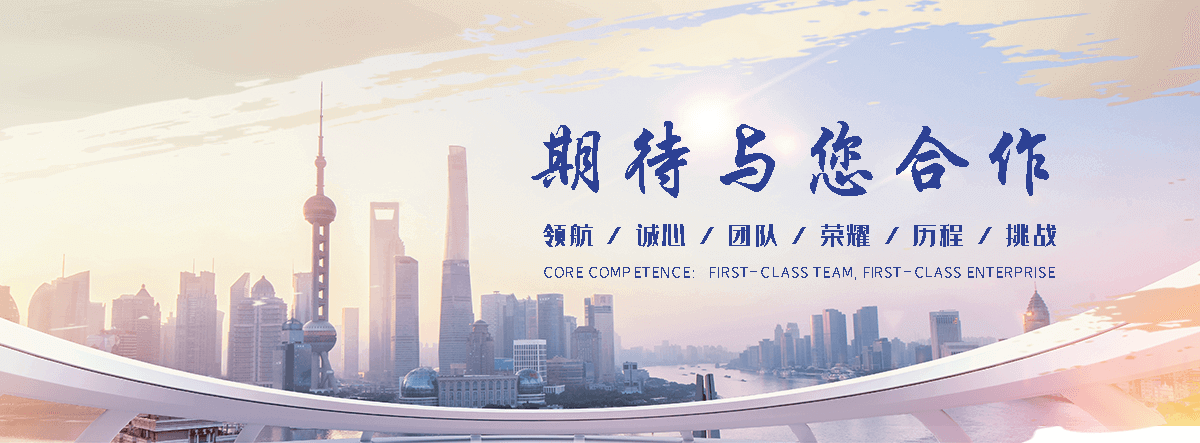 长寿正规资质厂家工程项目全流程管控